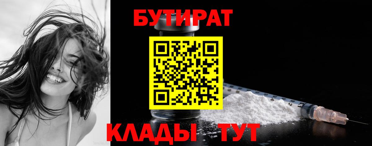 Амфетамин Белогорск