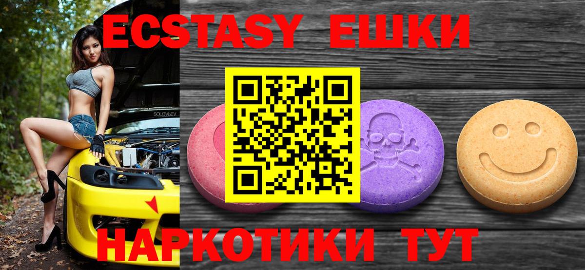 ЭКСТАЗИ Cube Белогорск
