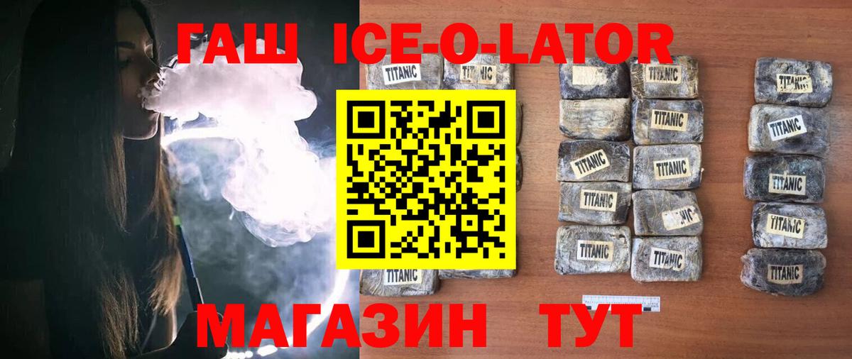 Гашиш индика сатива Белогорск