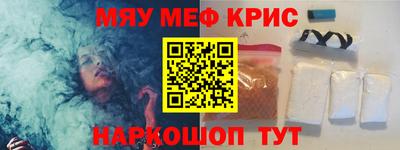 крисы Чапаевск