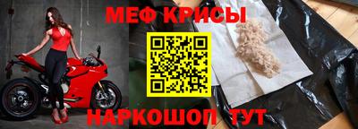 а пвп мука Чебаркуль