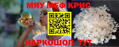 а пвп мука Чебаркуль