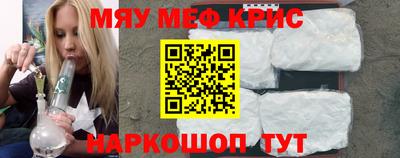 крисы Чебоксары