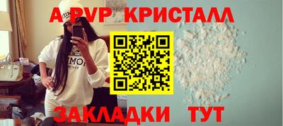 крисы Чебоксары