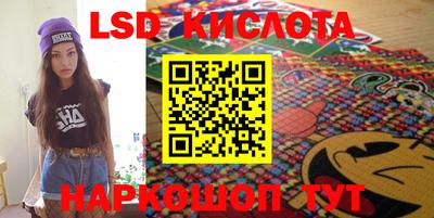 крисы Чебоксары