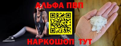 а пвп мука Чебаркуль