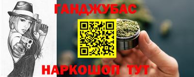 а пвп мука Чебаркуль