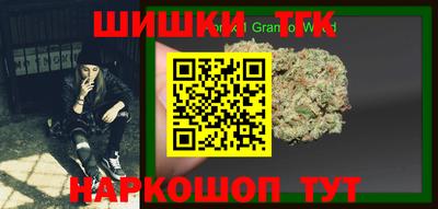 крисы Чебоксары