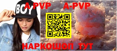 крисы Чапаевск