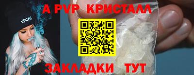 а пвп мука Чебаркуль