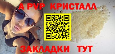 а пвп мука Чебаркуль