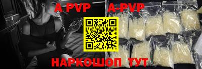 крисы Чапаевск