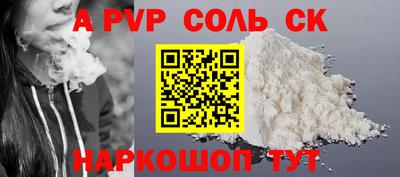 крисы Чапаевск