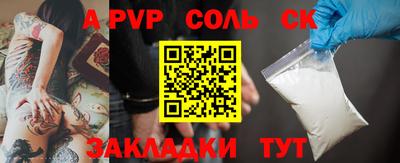 крисы Чапаевск