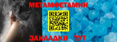 а пвп мука Чебаркуль