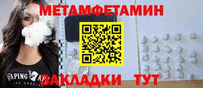 крисы Чебоксары