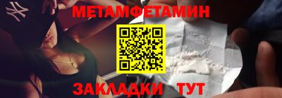 крисы Чапаевск