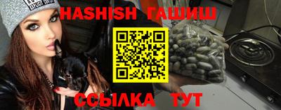 крисы Чапаевск