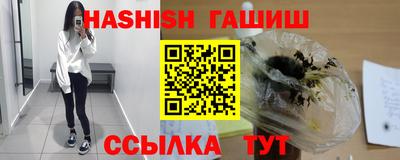 крисы Чапаевск