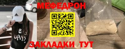 крисы Чапаевск