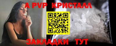 крисы Чебоксары