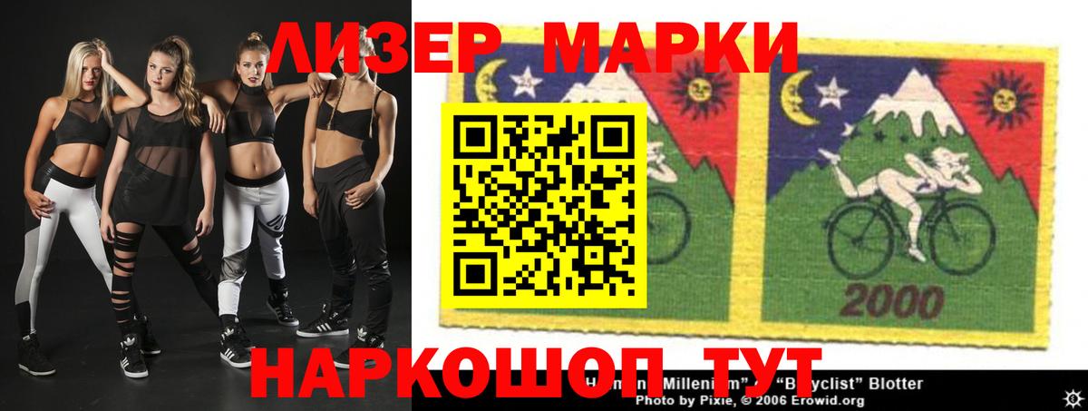 Лсд 25 экстази ecstasy  Вход с VPN  Белогорск 