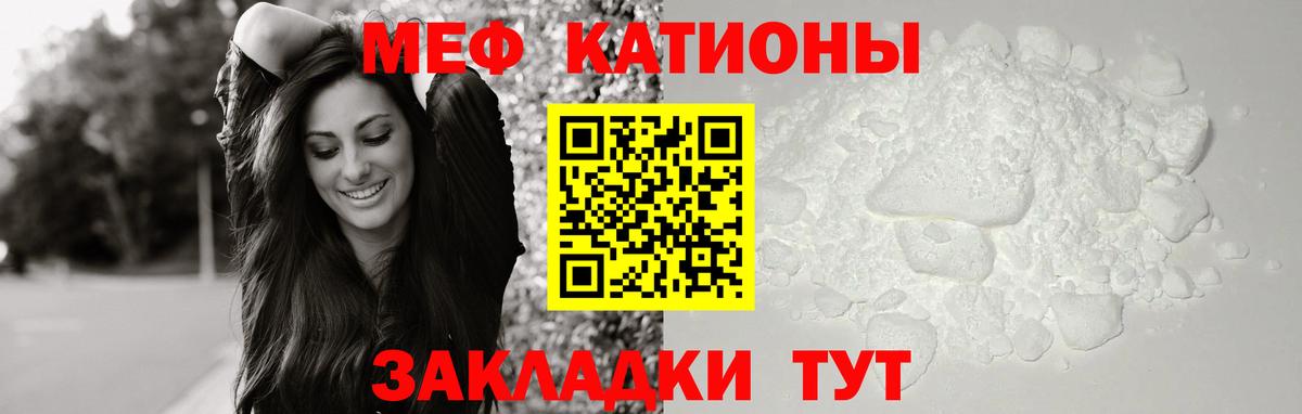 МЕФ  Белогорск