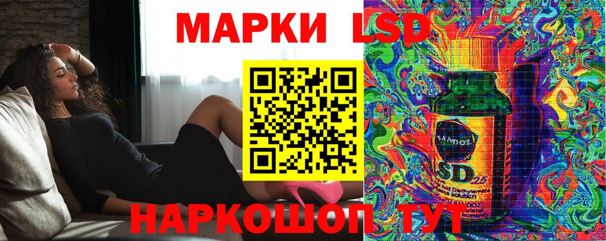 Марки N-bome 1500мкг Белогорск