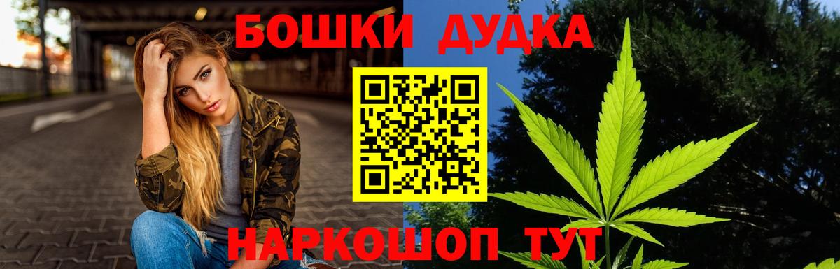 МАРИХУАНА тримм  Каннабис ГИДРОПОН  Бошки Шишки конопля  Вход с VPN  Белогорск 
