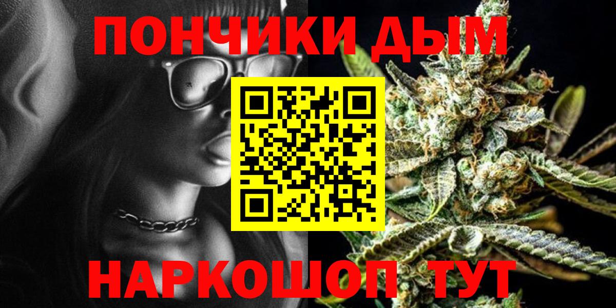 Марихуана гибрид Белогорск